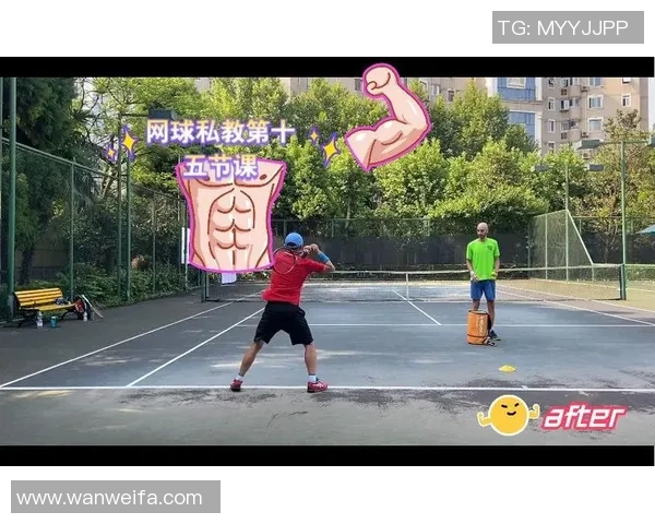 上海网球队区域防守体系解析与战术应用探讨